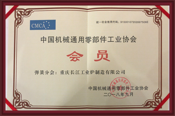 中國通用零部件工業協會會員